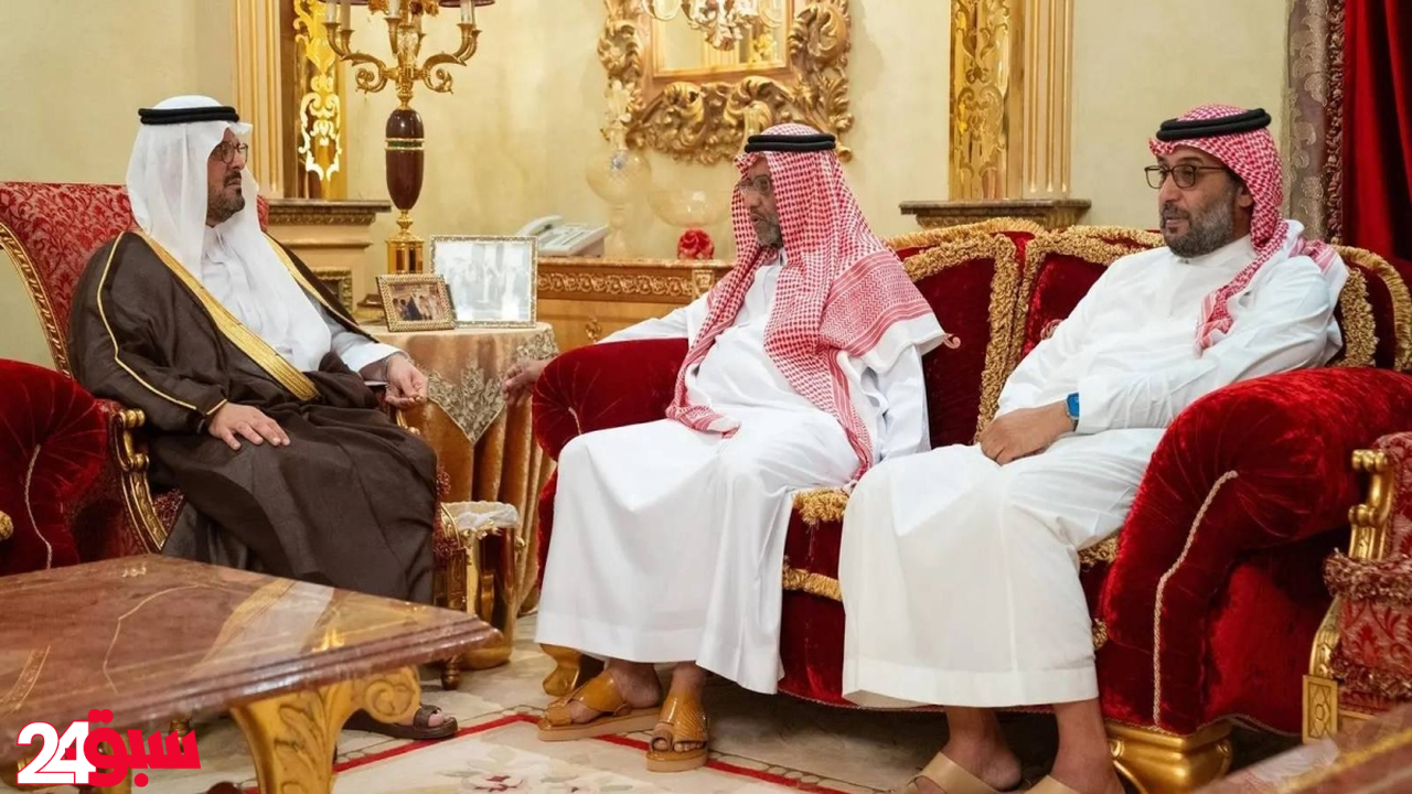الأميرة عبطا بنت عبدالعزيز.. نائب أمير مكة يواسي أبناءها ويقدم واجب العزاء